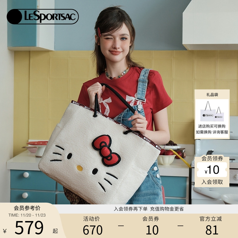 LeSportsacHELLOKITTY联名托特包