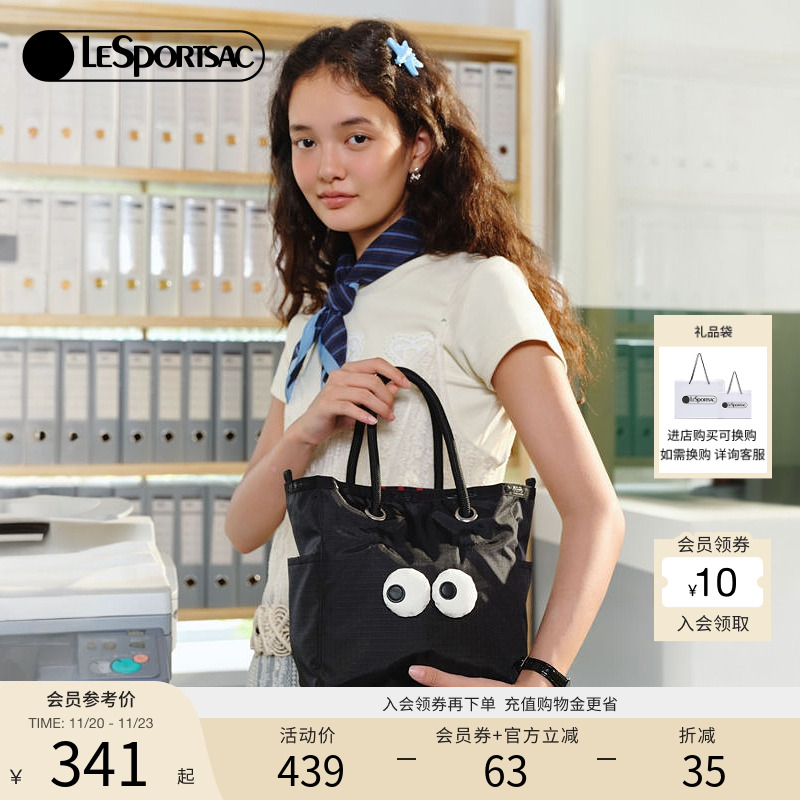 LeSportsac乐播诗大眼仔