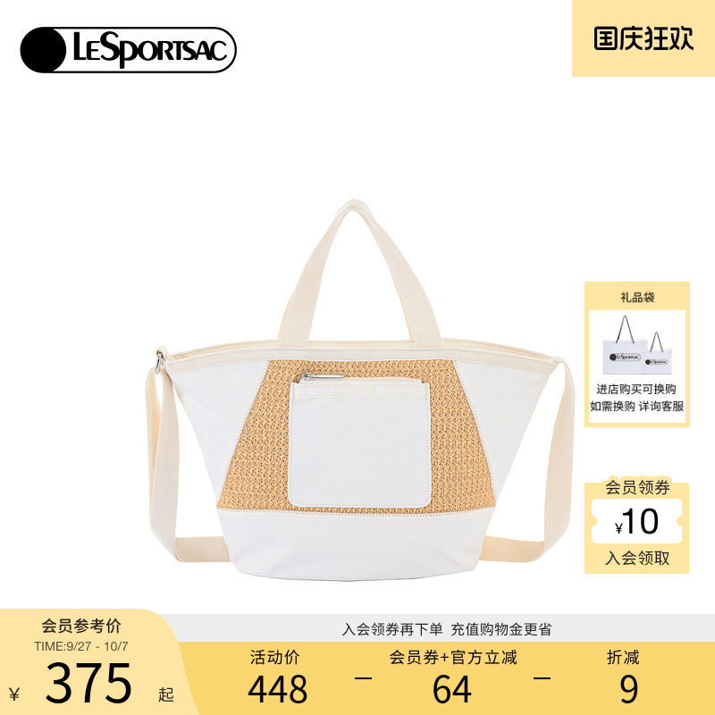 LeSportsac斜挎包编制