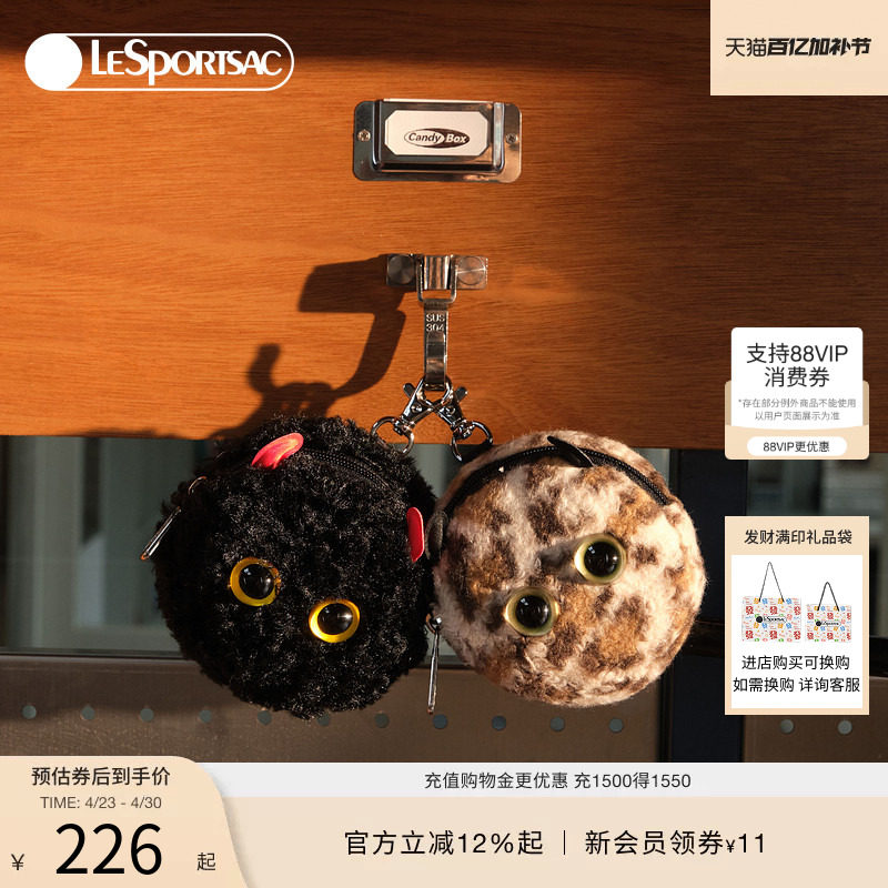 LeSportsac乐播诗新款小怪兽系列可爱秋冬毛绒挂件耳机包可爱包挂