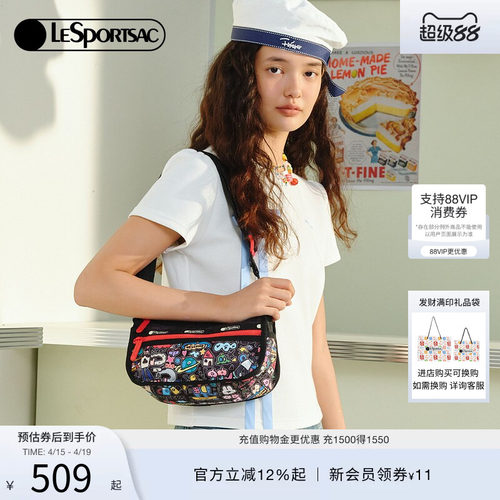 LeSportsac乐播诗斜挎包