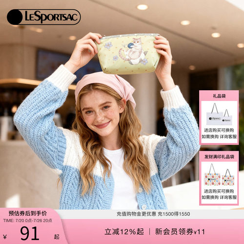 LeSportsac新款潮流系列手拿包