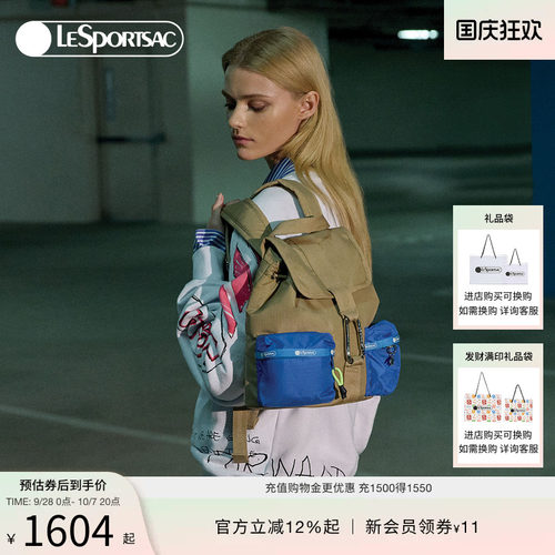 LeSportsac乐播诗双肩包