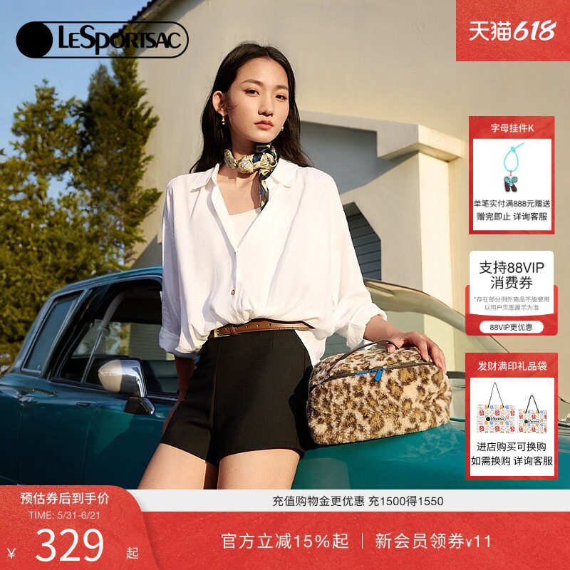 LeSportsac乐播诗2024新款辣妹豹纹化妆收纳包毛绒时尚手提包女