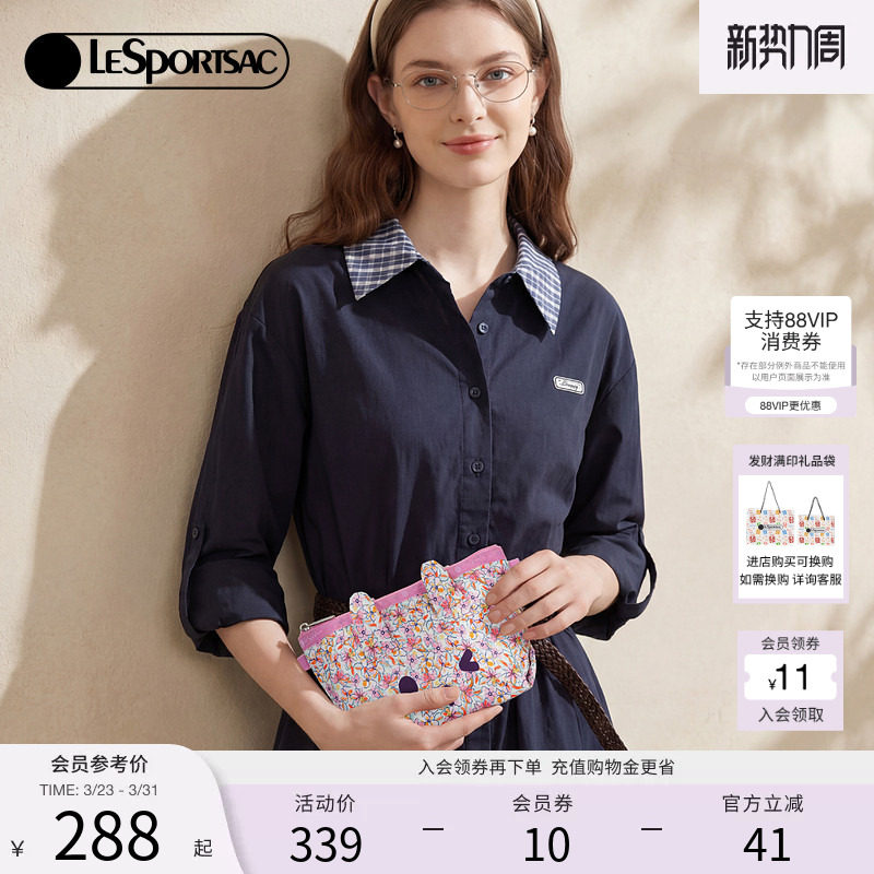 LeSportsac乐播诗新款碎花萌宠系列好看收纳包旅行化妆包手拿包女