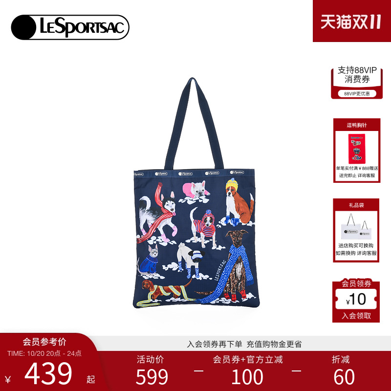 LeSportsac可爱托特包