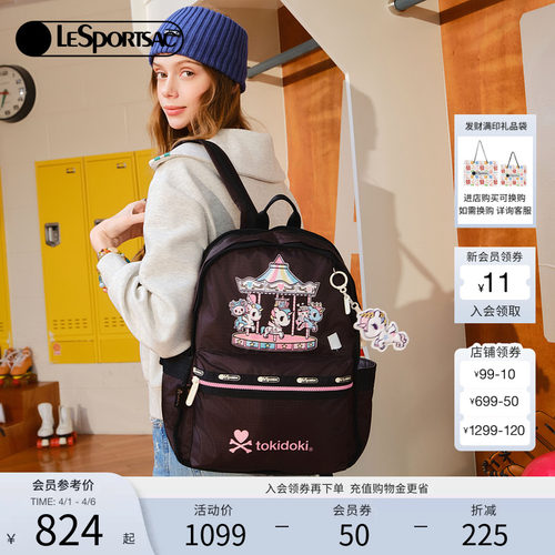 LeSportsac乐播诗双肩包