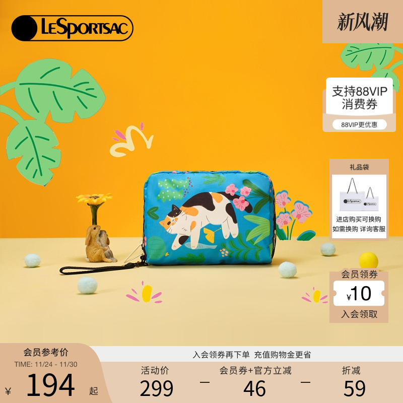 LeSportsac菜菜篮子系列手拿包