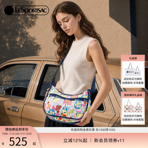 LeSportsac乐播诗斜挎包