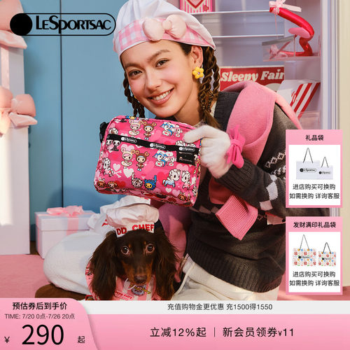 LeSportsac乐播诗斜挎包