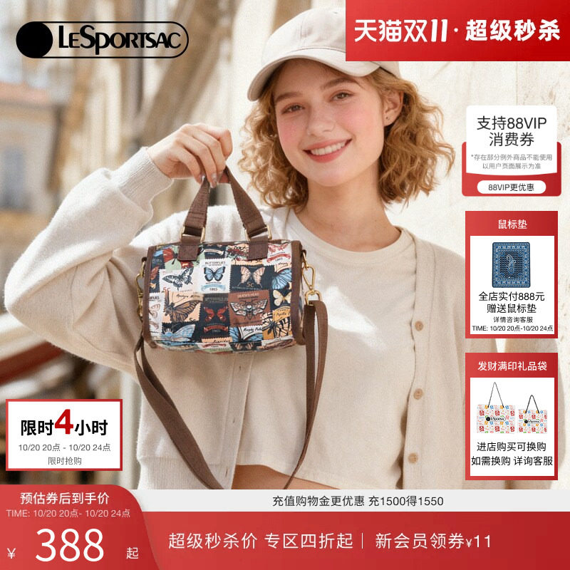 LeSportsac乐播诗斜挎包
