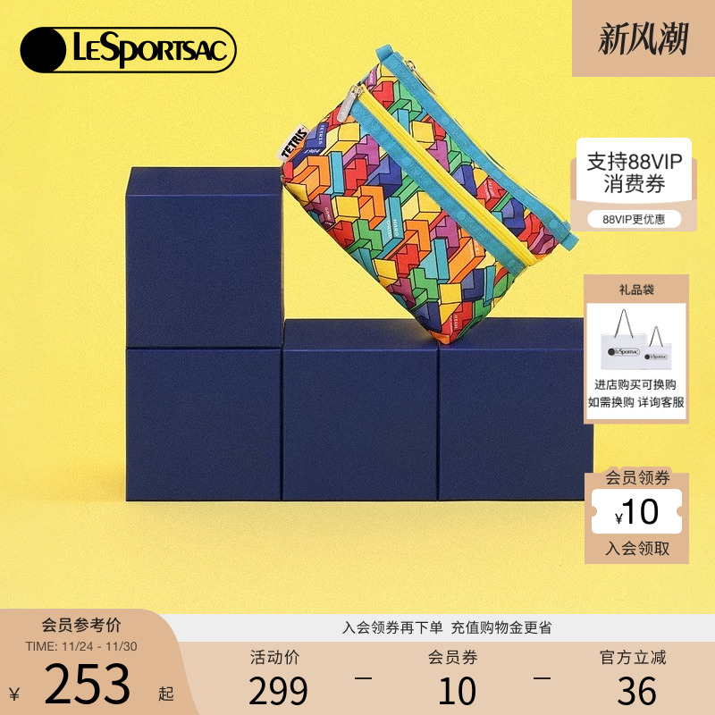 LeSportsac乐播诗手拿包