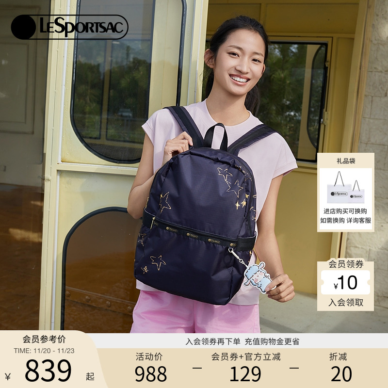 LeSportsac小羊波德莱尔双肩包