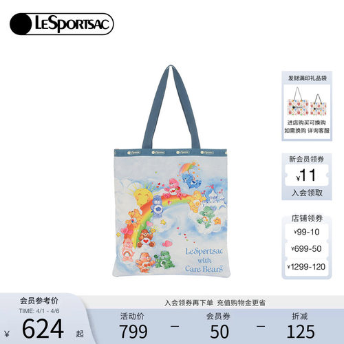 LeSportsac乐播诗托特包