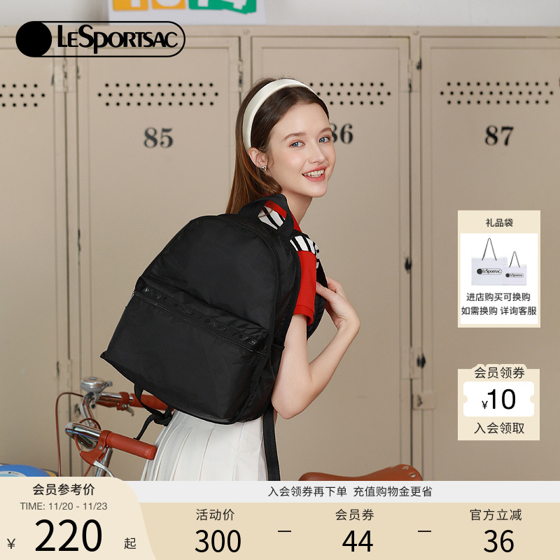 LeSportsac双肩包乐播轻便实用
