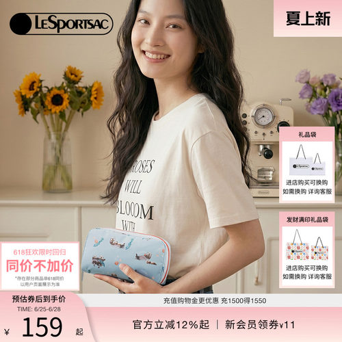 LeSportsac乐播诗钱包