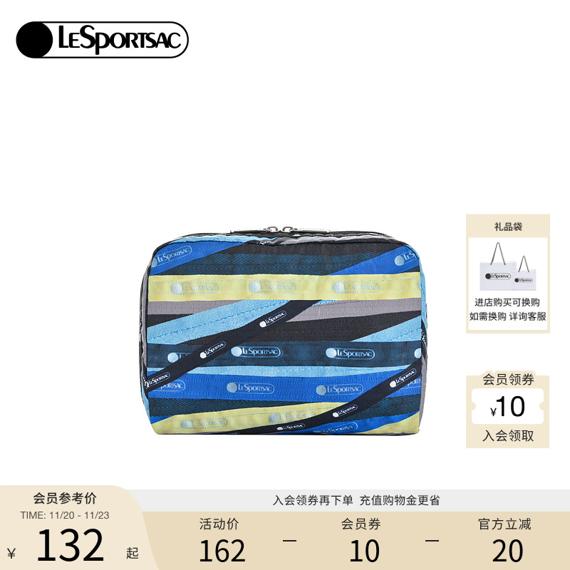 LeSportsac收纳化妆包