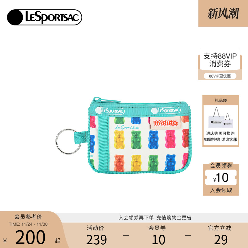 LeSportsac新款软糖系列手拿包