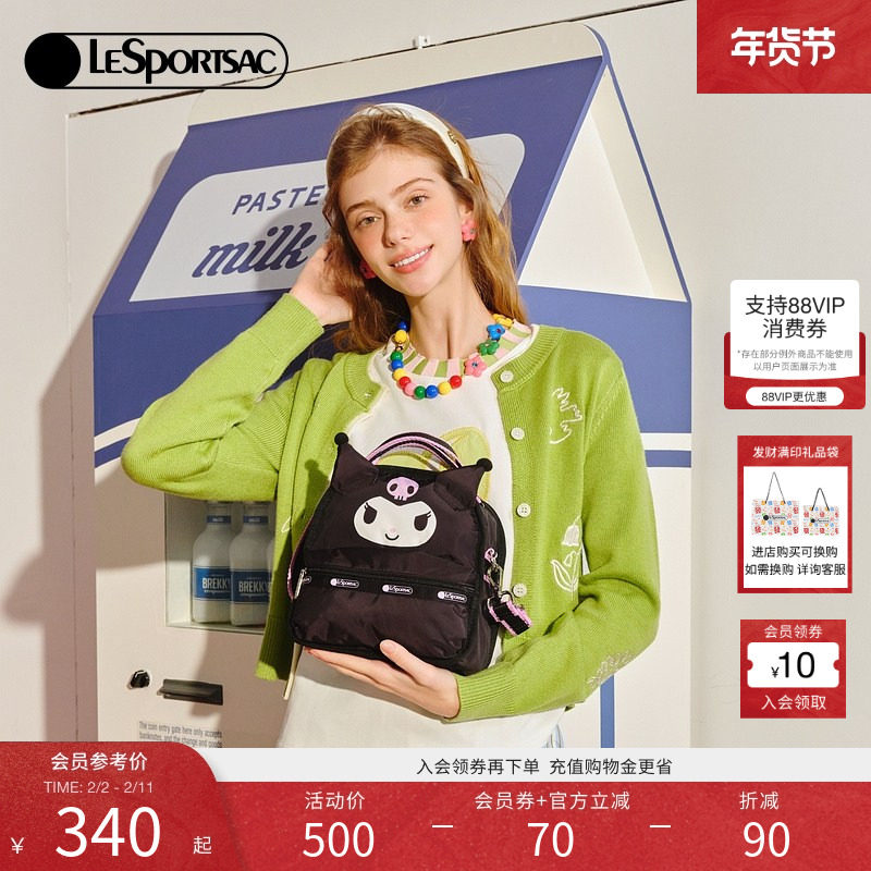 LeSportsac乐播诗新款酷洛米联名包包可爱少女黑色休闲斜挎包L191