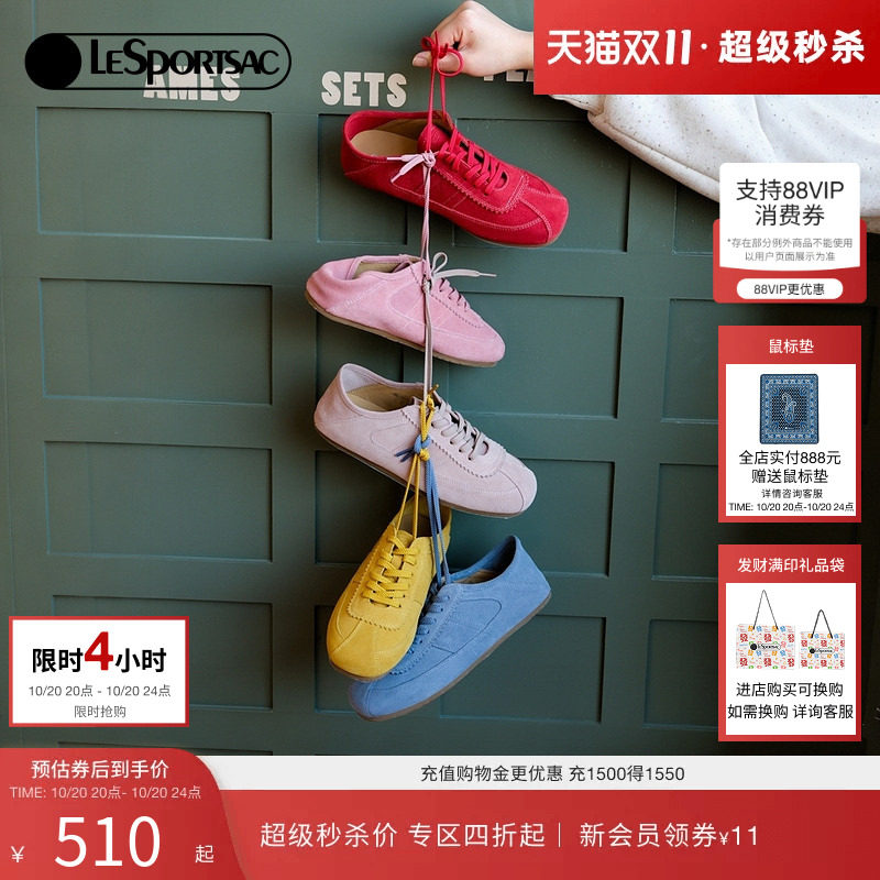 乐播诗经典复古德训鞋