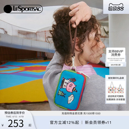 LeSportsac乐播诗手拿包