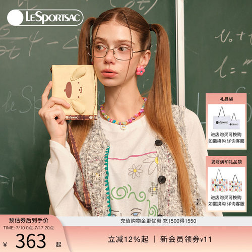 LeSportsac乐播诗证件包