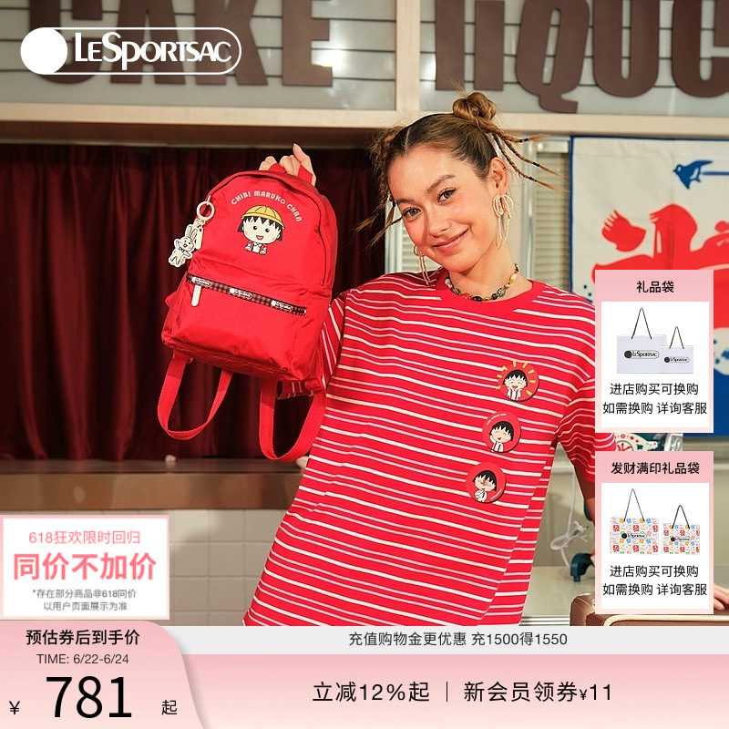 LeSportsac乐播诗双肩包
