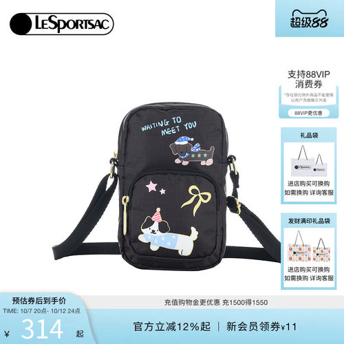 LeSportsac乐播诗斜挎包