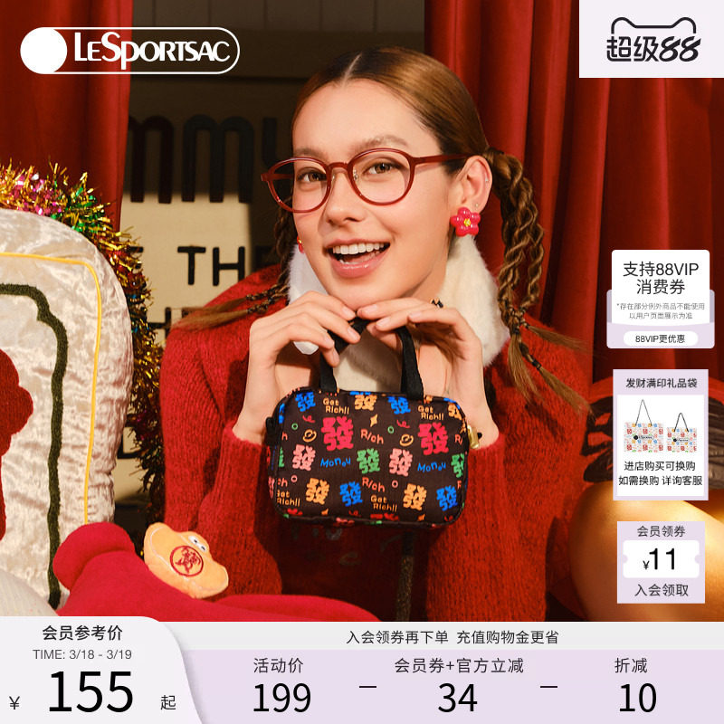 LeSportsac乐播诗轻便休闲趣味新年有钱花随身手机包手提包手拿包
