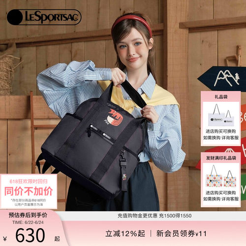 LeSportsac逗鸭联名双肩背包