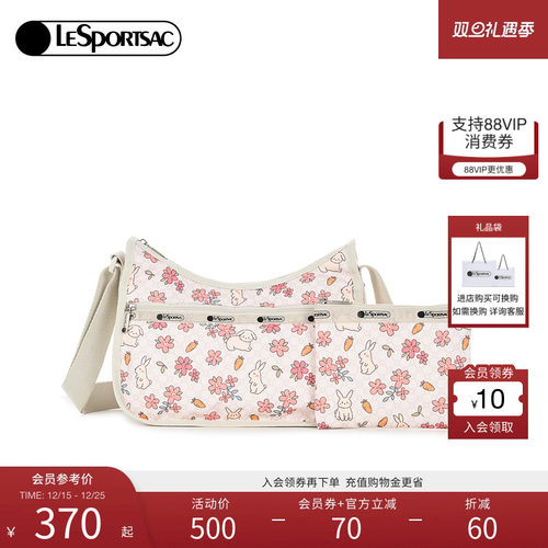 LeSportsac新款潮流系列子母包