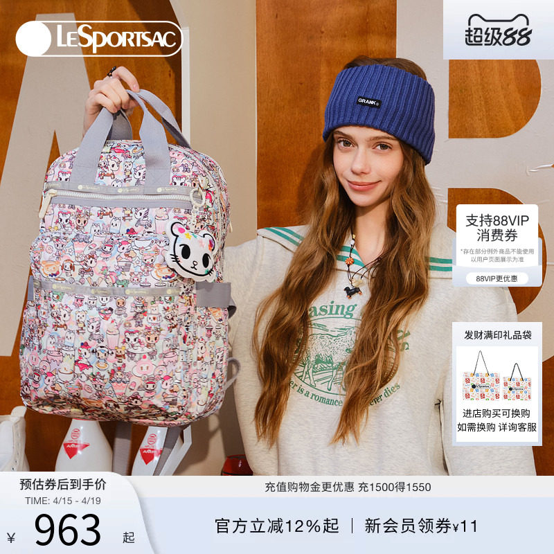 LeSportsac乐播诗TOKIDOKI™女款双肩背包可爱满印大容量旅行背包