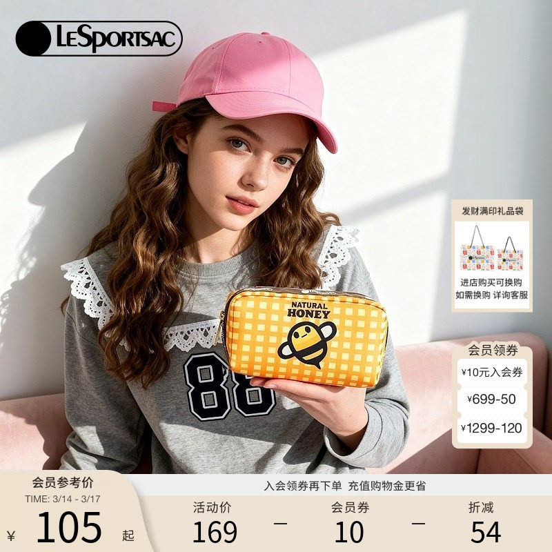LeSportsac乐播诗新款TRENDY系列可爱印花收纳零钱包拉链手拿包