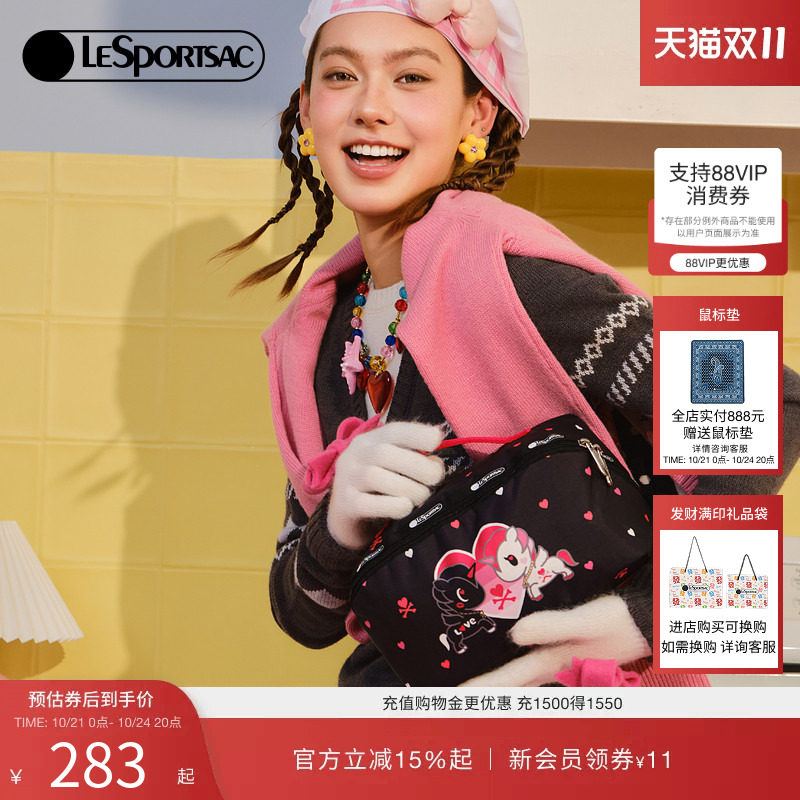 LeSportsac乐播诗新款TOKIDOKI™LOVE情人节化妆收纳包手拿包礼物