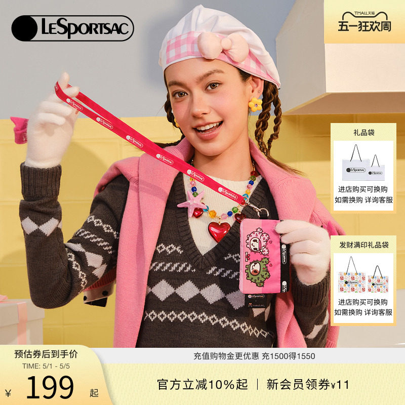 LeSportsac乐播诗新款TOKIDOKI™LOVE情人节证件零钱包百搭卡包女