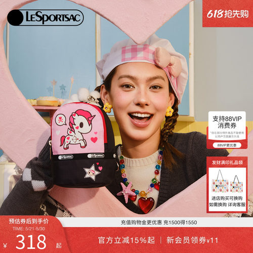 LeSportsac乐播诗包包
