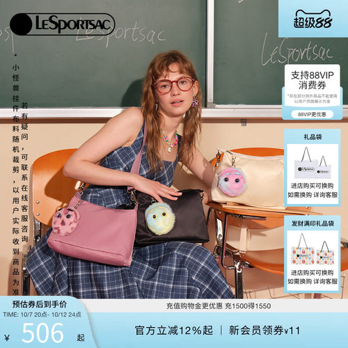 LeSportsac乐播诗斜挎包