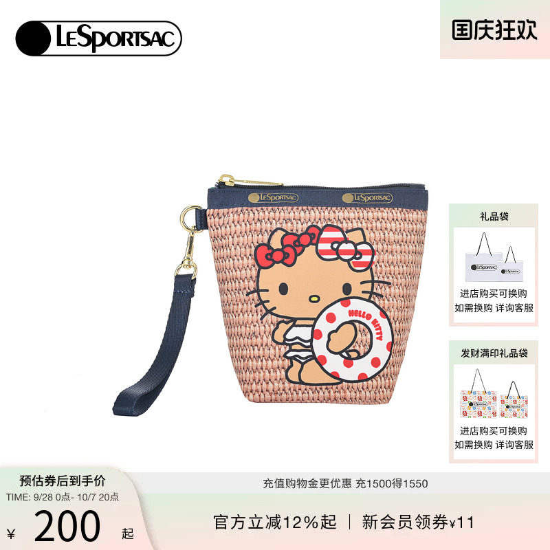 LeSportsacHELLOKITTY联名手拿