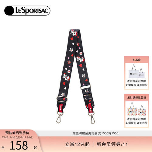 LeSportsac乐播诗肩带