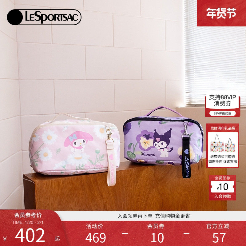 LeSportsac乐播诗新款女款酷洛米可爱轻便化妆收纳包手拿包小包,箱包皮具/热销女包/男包,手拿包,淘宝优惠券,粉丝福利购,淘宝优惠卷