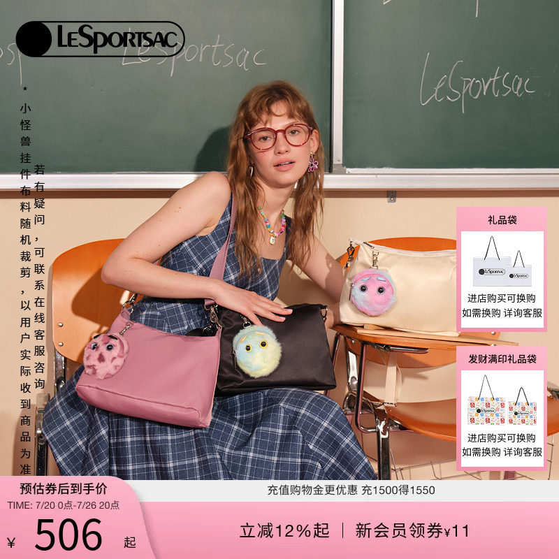 LeSportsac乐播诗DREAMY LITTLE MONSTER女包可爱挂件单肩斜挎包