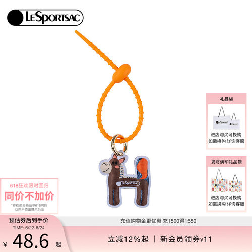 LeSportsac乐播诗挂件