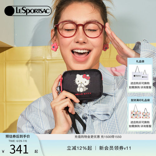 LeSportsac乐播诗钱包