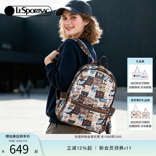 LeSportsac乐播诗双肩包