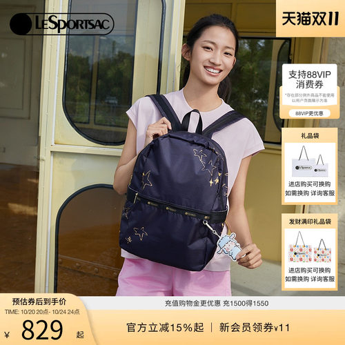 LeSportsac小羊波德莱尔双肩包