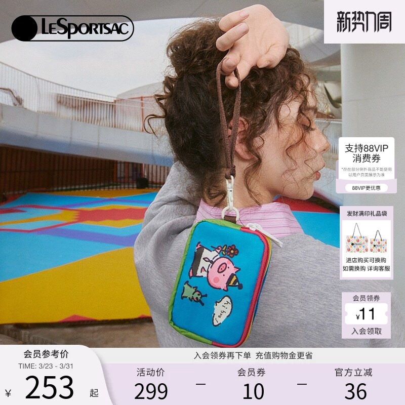 LeSportsac乐播诗新款小羊波德莱尔系列撞色萌趣动物三拉链手拿包