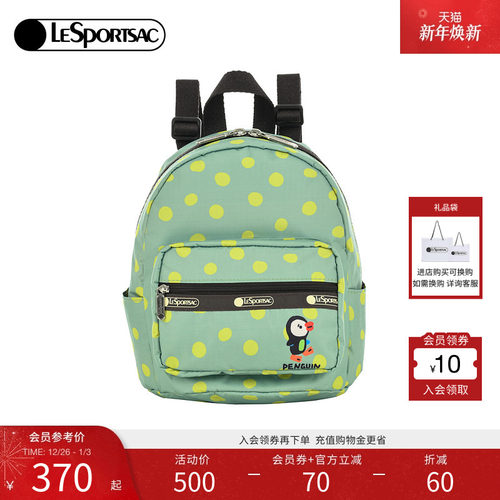 LeSportsac新款潮流系列双肩包