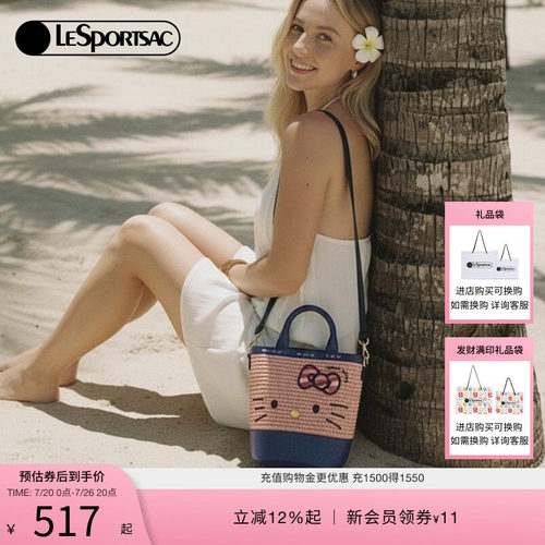 LeSportsacHELLOKITTY合作水桶包