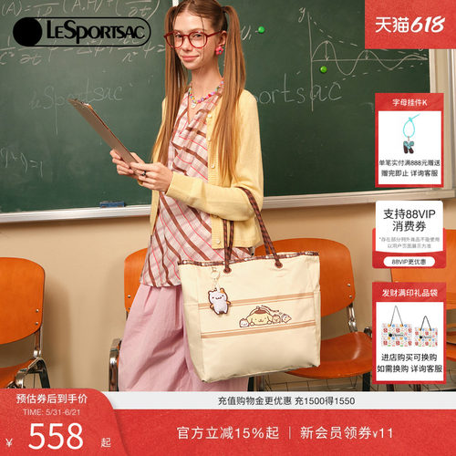 LeSportsac乐播诗托特包