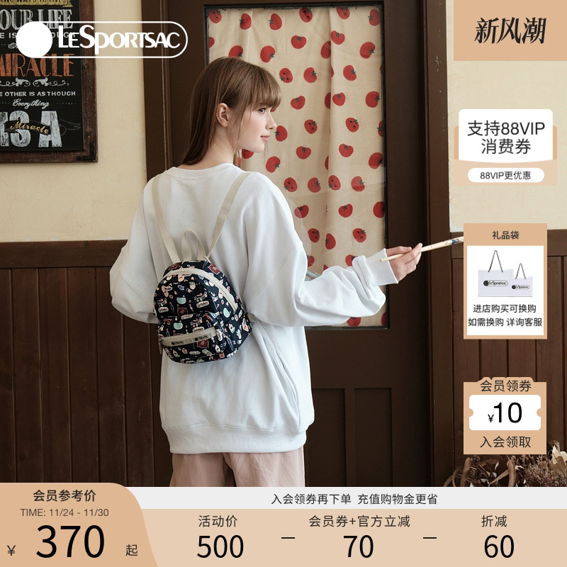 LeSportsac休闲双肩包